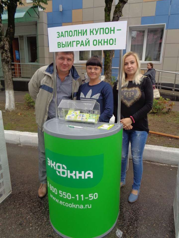 День Города в Шаховской