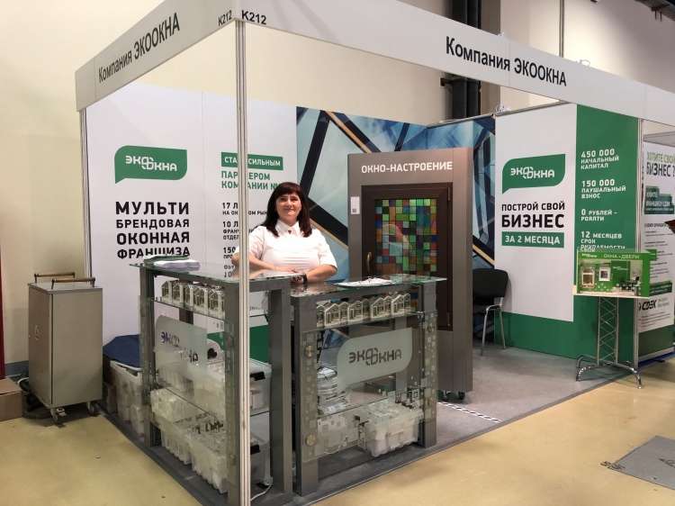 Компания ЭКООКНА на BUYBRAND Expo 2019